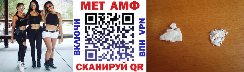 omg сайт  Таштагол  Amphetamine 97%  где найти наркотики 