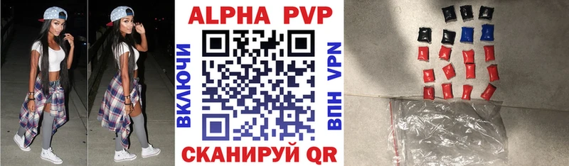 APVP мука  как найти наркотики  Таштагол 
