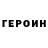 Бошки Шишки индика Ivan Kramarenko