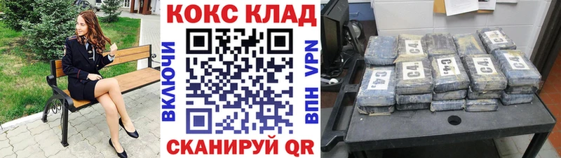 закладка  Таштагол  Кокаин Columbia 