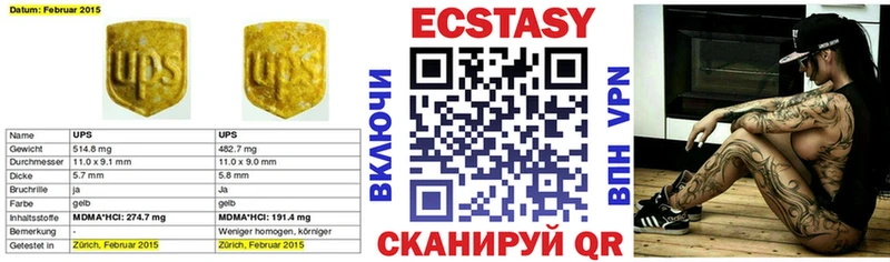 Экстази Punisher  Таштагол 