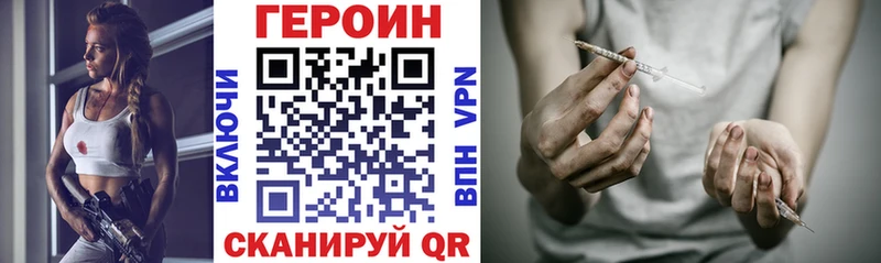 Героин белый  наркотики  Таштагол 