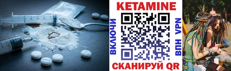 Кетамин ketamine  где продают наркотики  Таштагол 