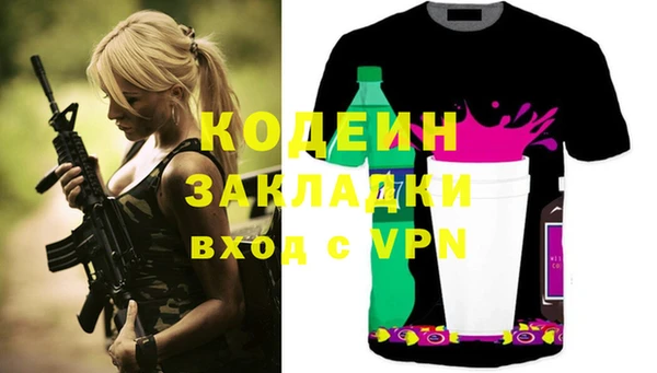 герыч Абаза