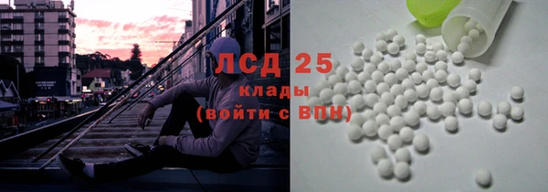 герыч Абаза