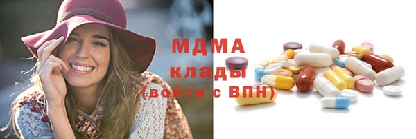 герыч Абаза