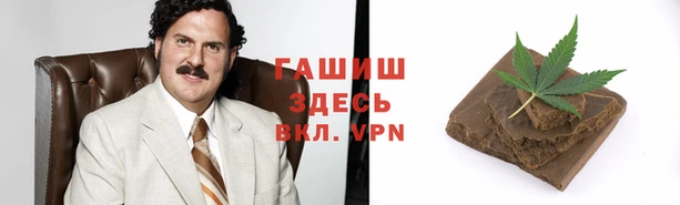 а пвп мука Абинск