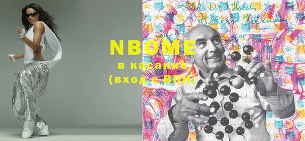 гашиш Абдулино