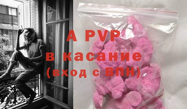 герыч Абаза