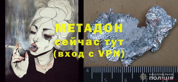 гашиш Абдулино