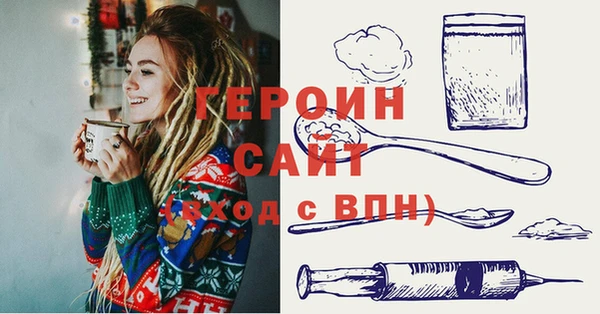 герыч Абаза