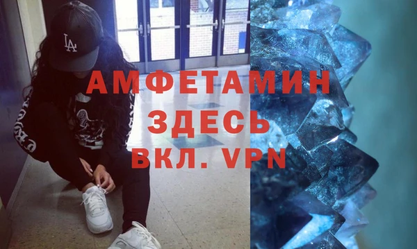 герыч Абаза