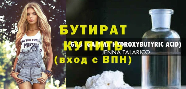 а пвп мука Абинск