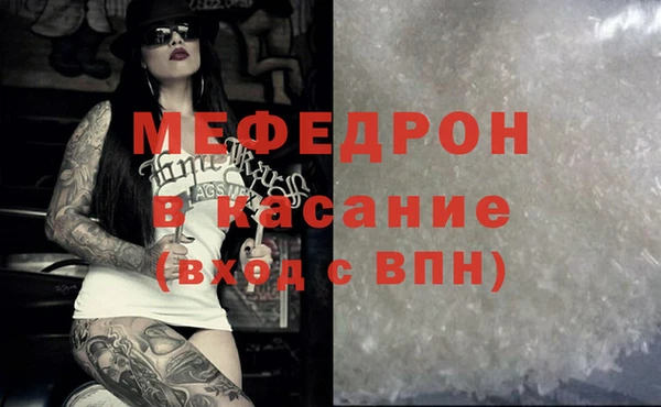 а пвп мука Абинск