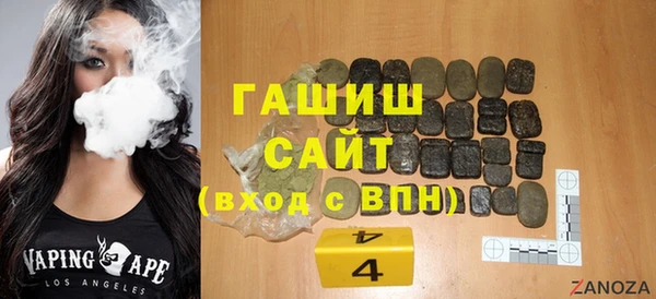 а пвп мука Абинск