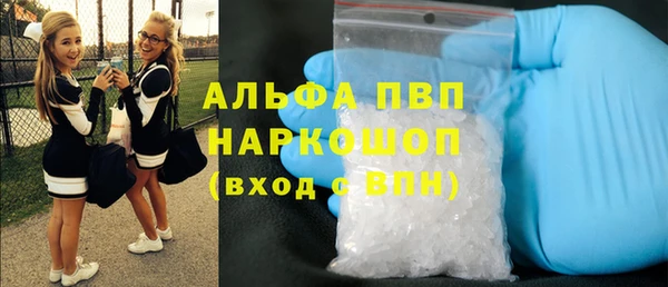 герыч Абаза