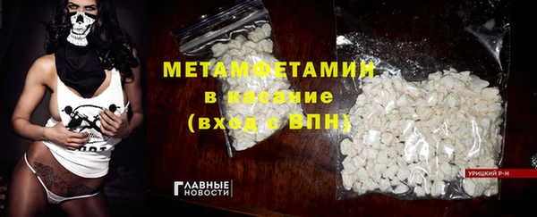 а пвп мука Абинск