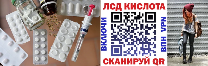 где можно купить наркотик  Таштагол  ЛСД экстази кислота 