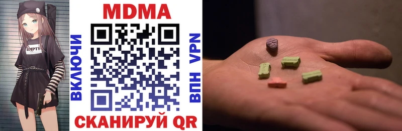 MDMA Molly  Таштагол 
