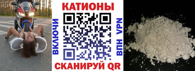 МЕФ VHQ  купить закладку  Таштагол 