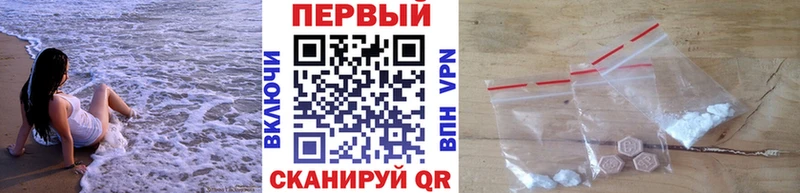 Первитин Methamphetamine  магазин продажи наркотиков  Таштагол 