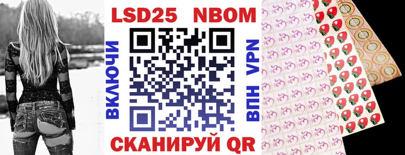 KRAKEN   Таштагол  Марки NBOMe 1500мкг 